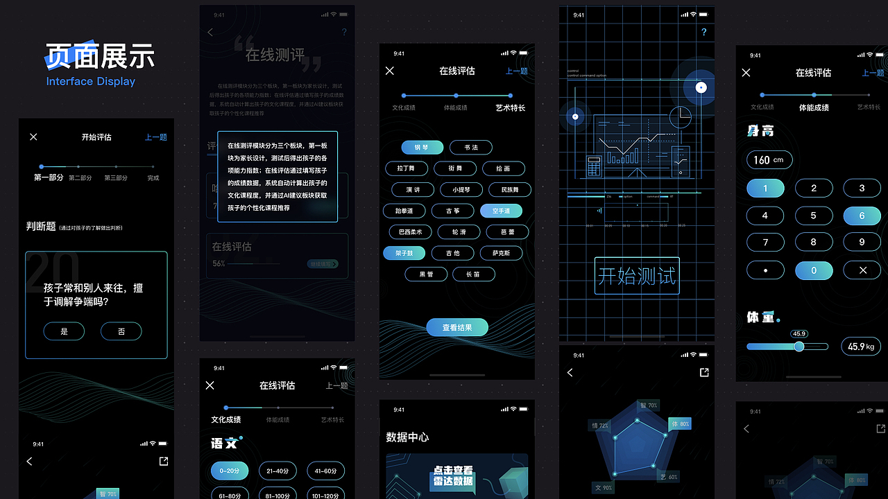 作品集-2020-GUOSHUN(上)（图ZMTk4MDg0OTQw） - APP界面 - 站酷设计师吃人不吃馍原创素材 - 站酷ZCOOL