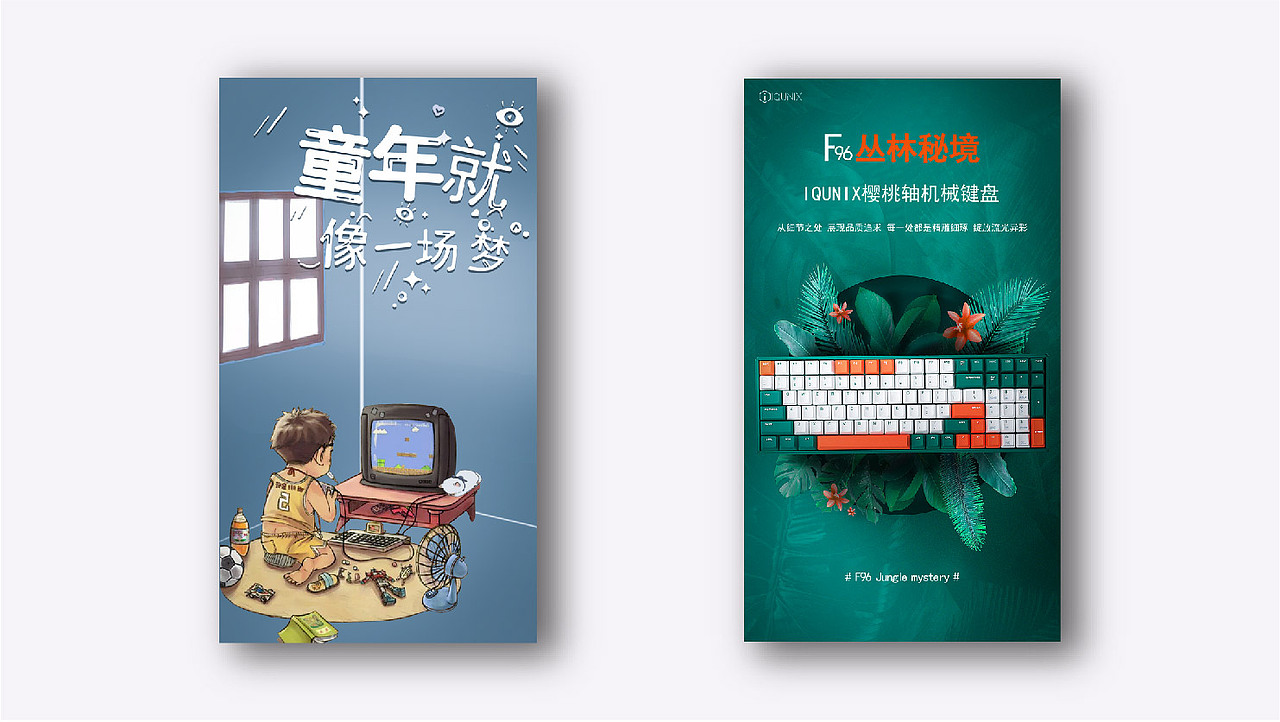 2020品牌作品集（图ZMjIzODU1NzI0） - 品牌 - 站酷设计师周弃疾原创素材 - 站酷ZCOOL