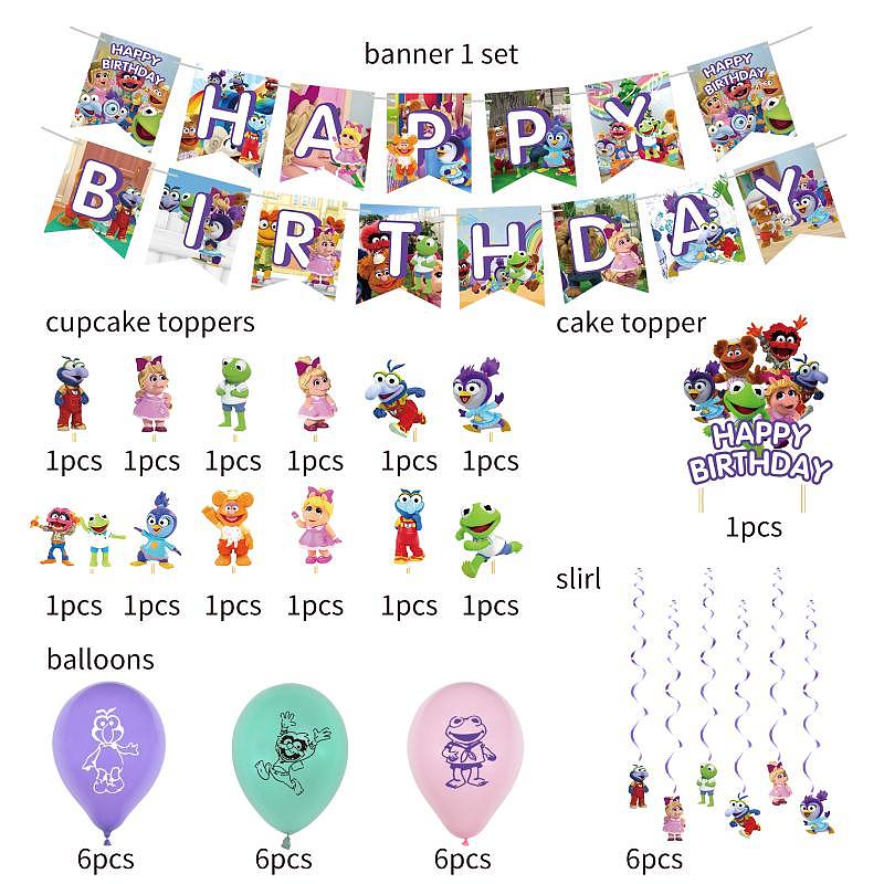 生日聚会物料用品设计~