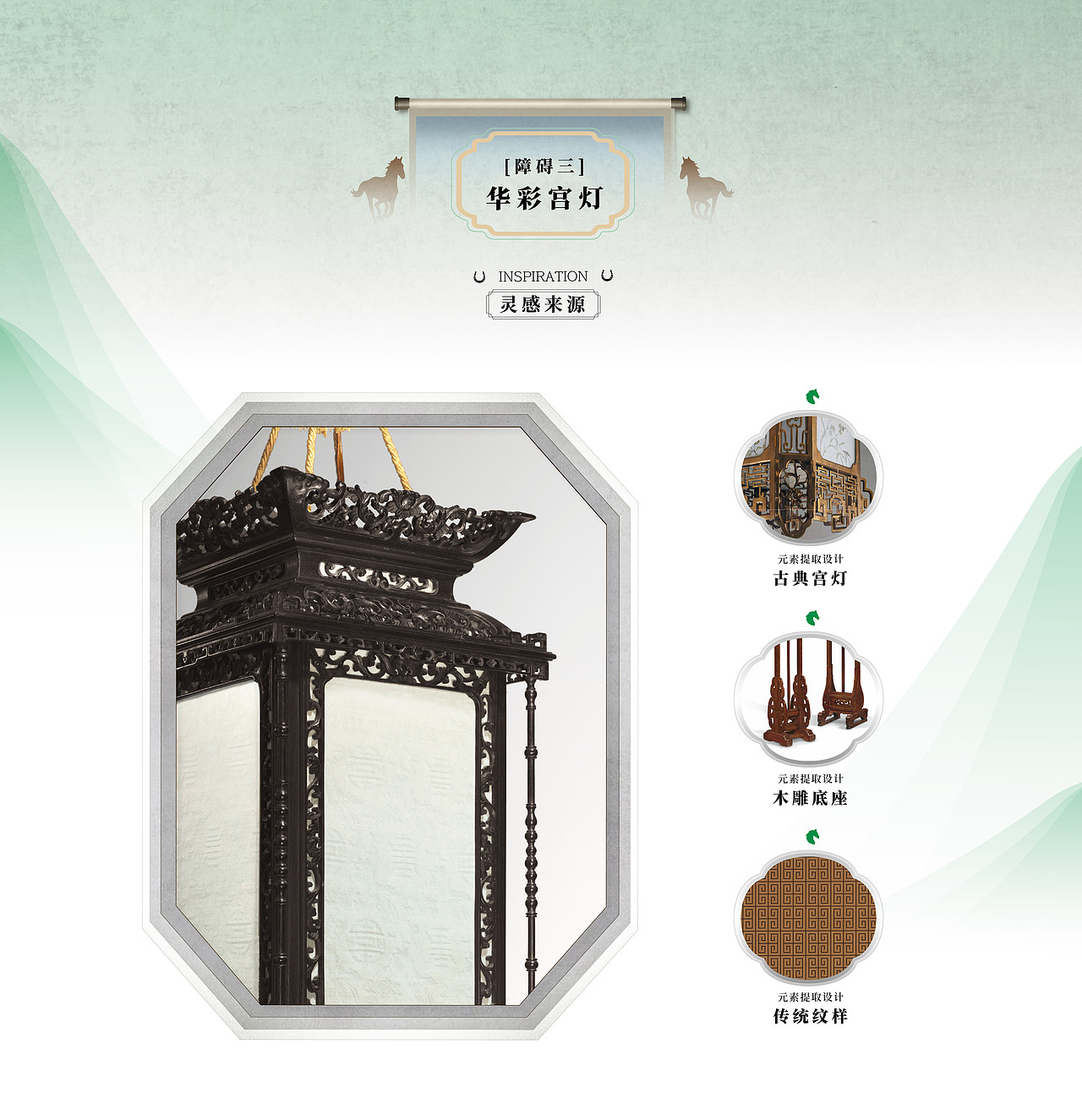 杭州亚运会 | 马术比赛障碍设计