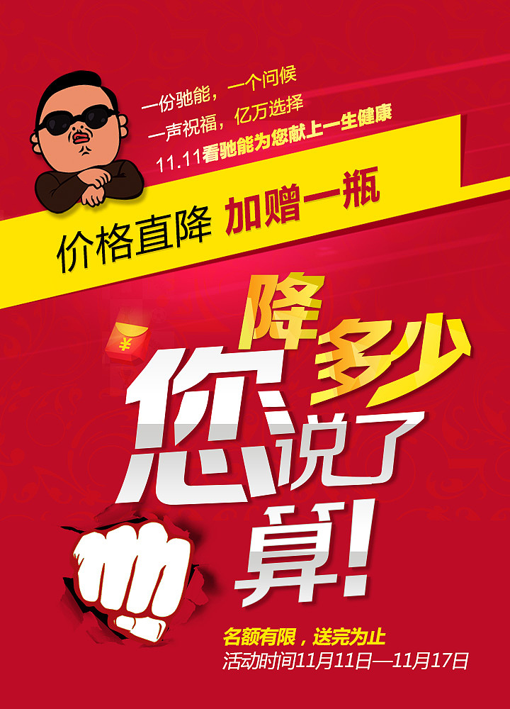 累成狗（圖ZNjM1Nzg2MTY=） - 運(yùn)營設(shè)計(jì) - 站酷設(shè)計(jì)師文藝設(shè)原創(chuàng)素材 - 站酷ZCOOL