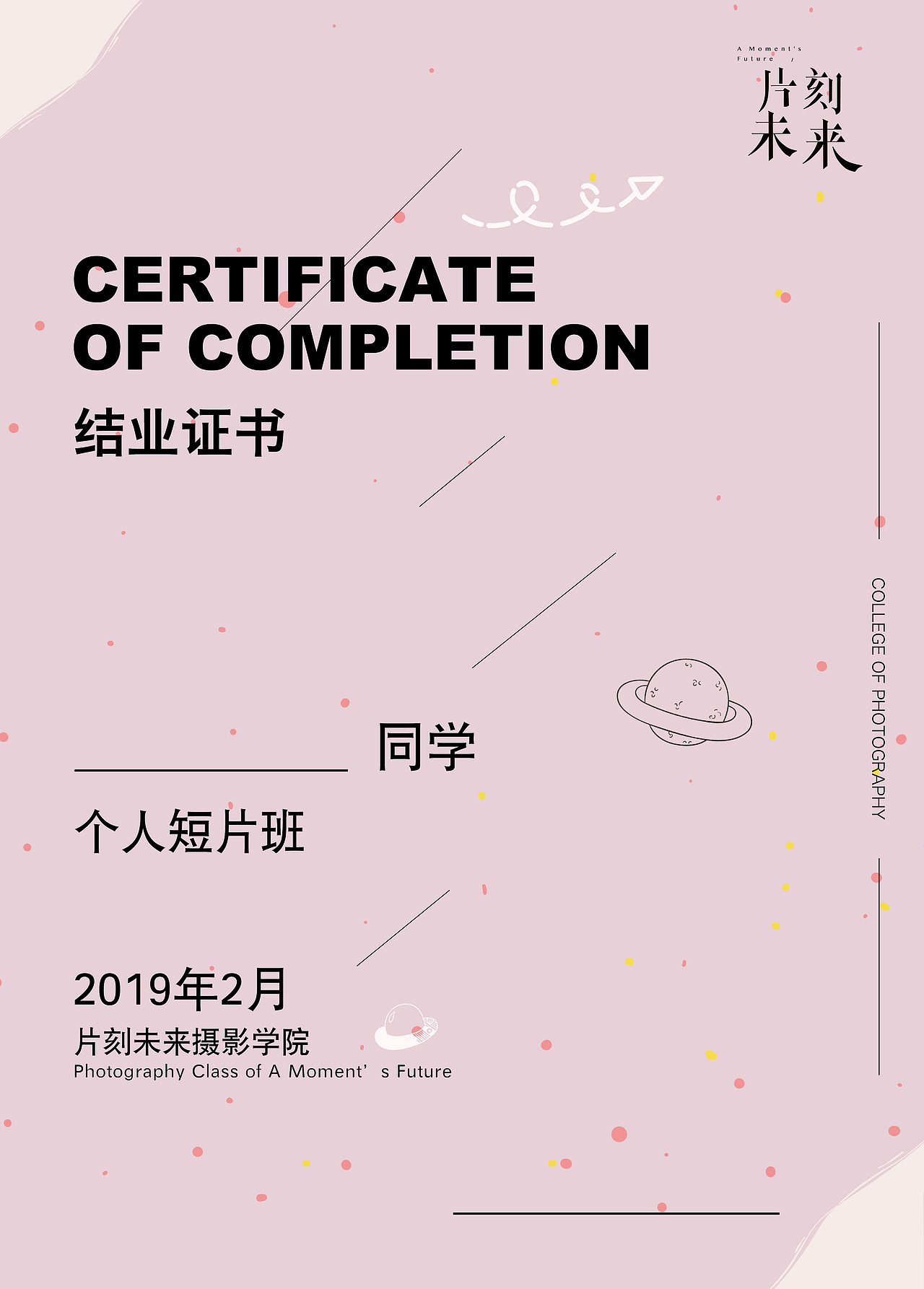 摄影工作室宣传海报（图ZMTYyOTQxNTI4） - 海报 - 站酷设计师junajuanzhou原创素材 - 站酷ZCOOL