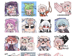 二次元动漫q版板绘表情包