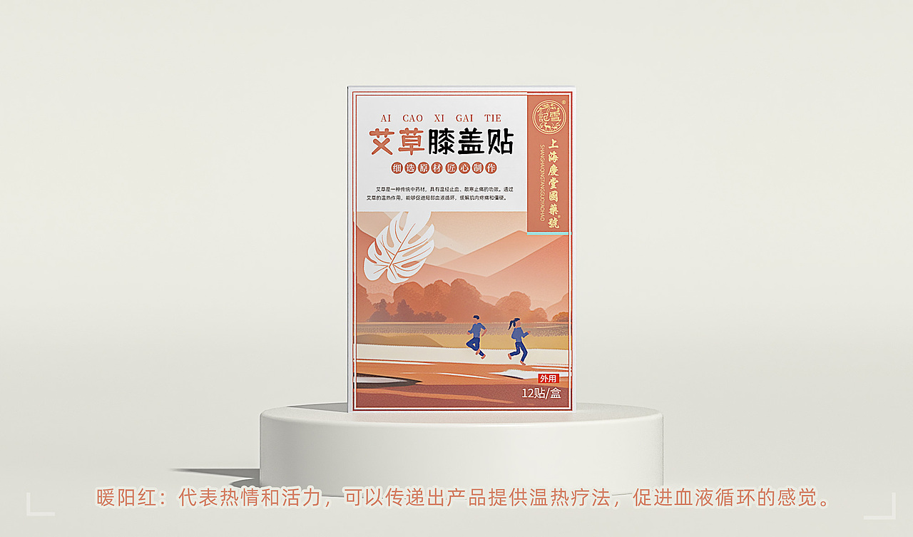 YLC,艾草包装系列设计（图ZMzYyNjUwNzg4） - 包装 - 站酷设计师me0377原创素材 - 站酷ZCOOL