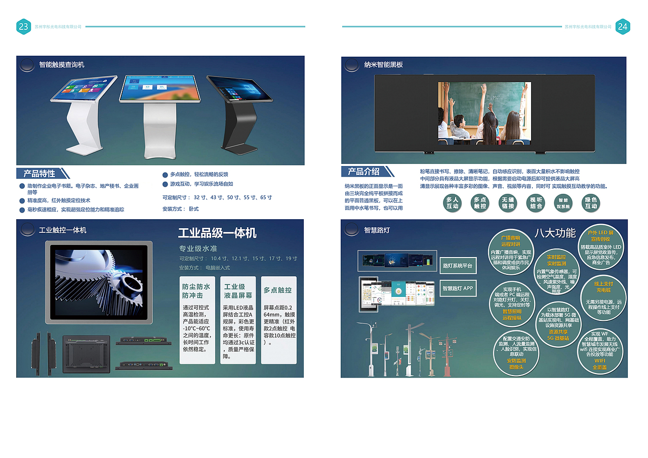 这一年多以来,经历了很多很多。接下来都是画册作品集