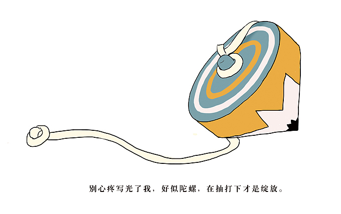 编辑部的铅笔头