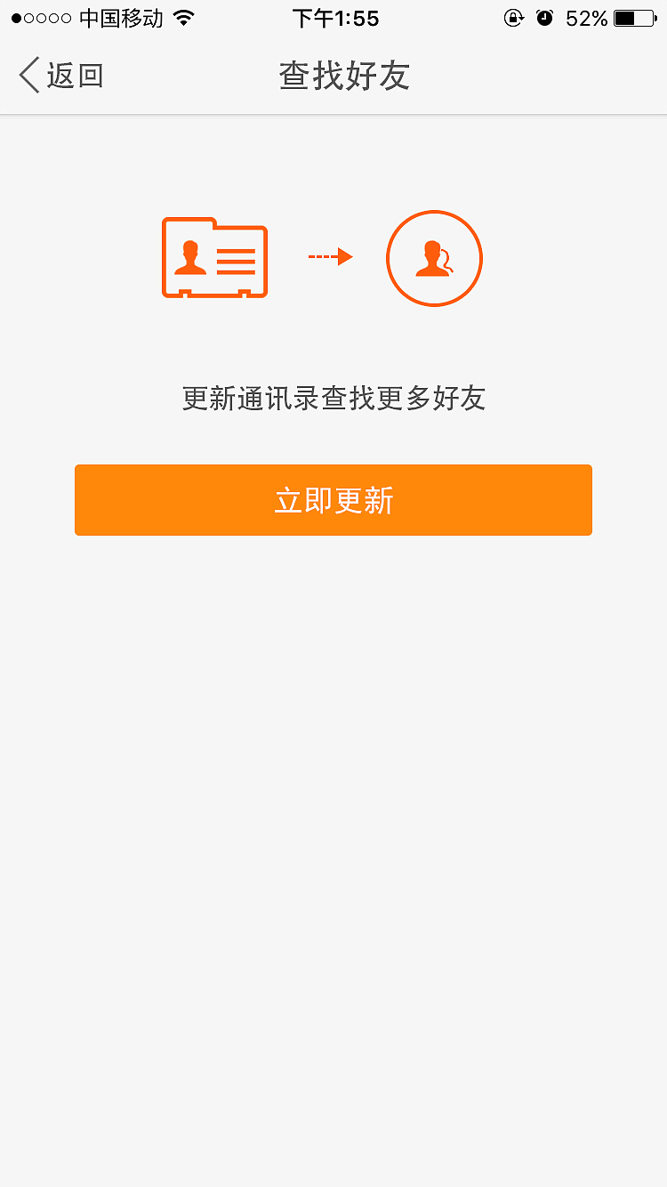 赞橙APP（图ZNTUzODc3NDg=） - APP界面 - 站酷设计师沙娜原创素材 - 站酷ZCOOL