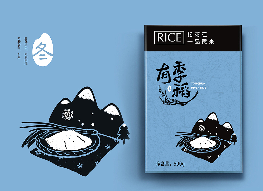 有季稻 |大米包装设计|粮食包装设计