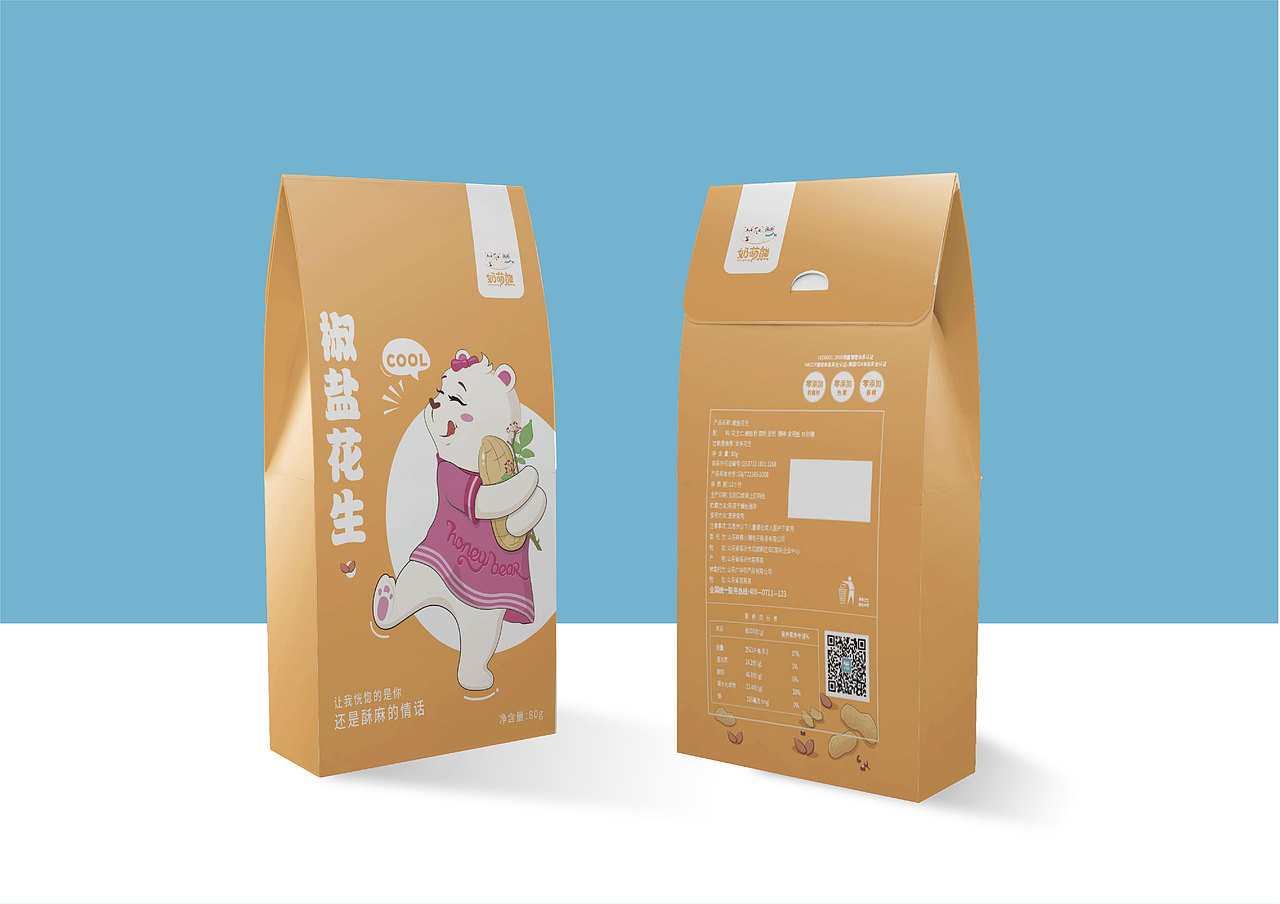 奶萌熊办公零食VI包装全案设计（图ZMTI5NzE4OTA4） - 品牌 - 站酷设计师A一木原创素材 - 站酷ZCOOL