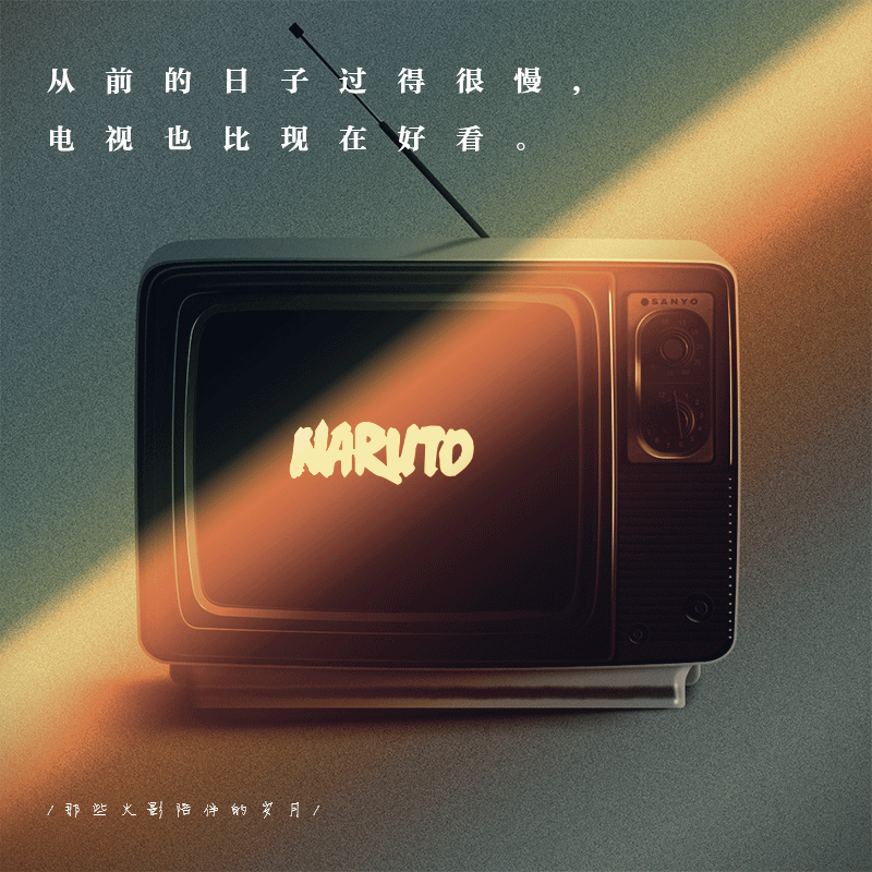 复古系列—老电视机（图ZMTMzMDM4NzQw） - 其他UI - 站酷设计师设计师野鸽原创素材 - 站酷ZCOOL