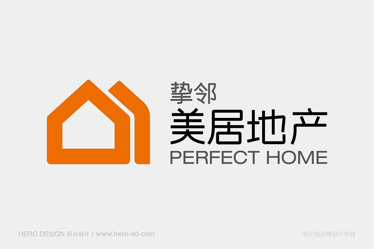 后众作品 丨美居地产 品牌形象设计（图ZMTU2MzQ3ODMy） - 品牌 - 站酷设计师后众设计原创素材 - 站酷ZCOOL