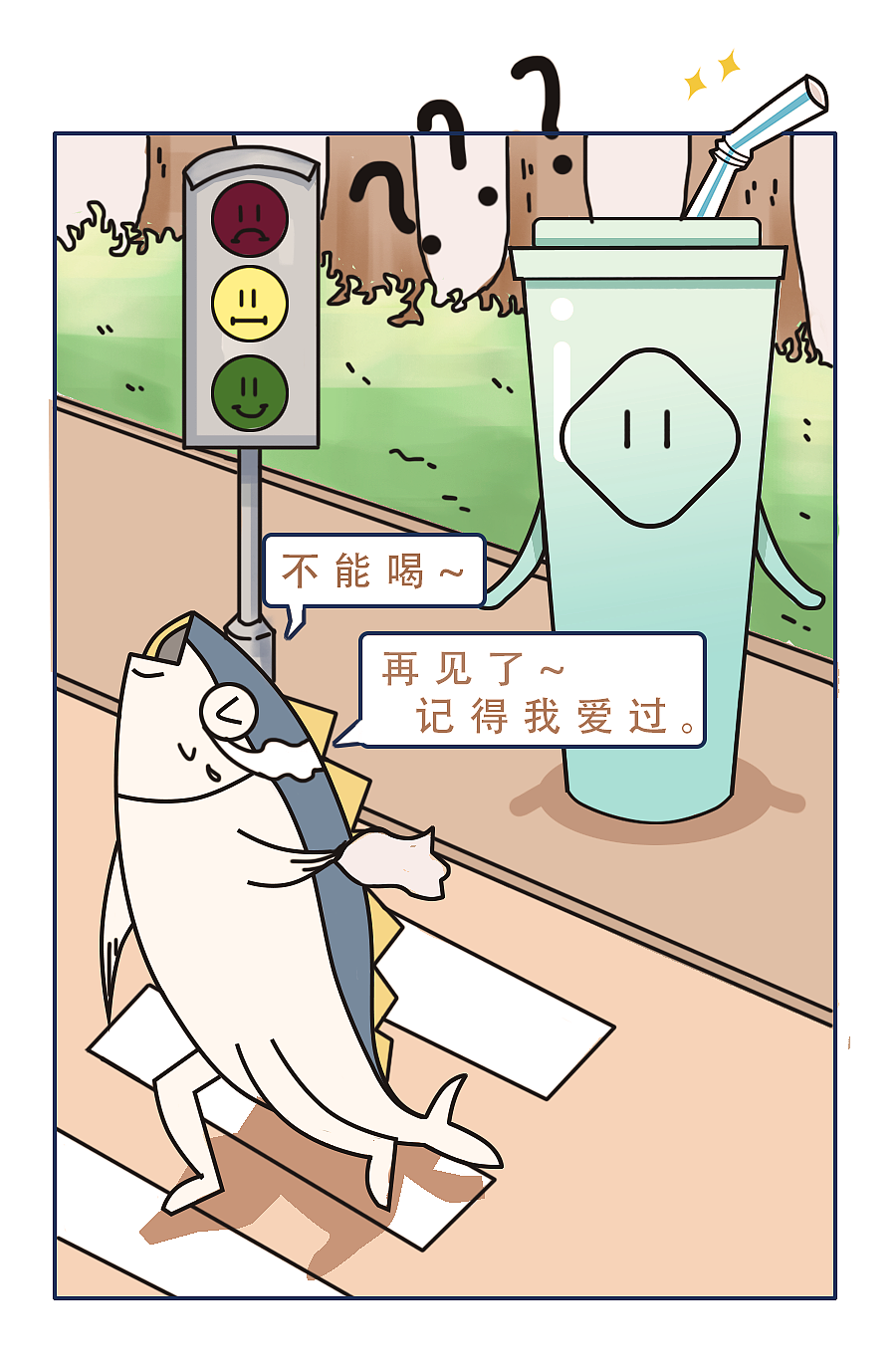 咸鱼（图ZMTcwNTIyNjY0） - 商业插画 - 站酷设计师周游人原创素材 - 站酷ZCOOL