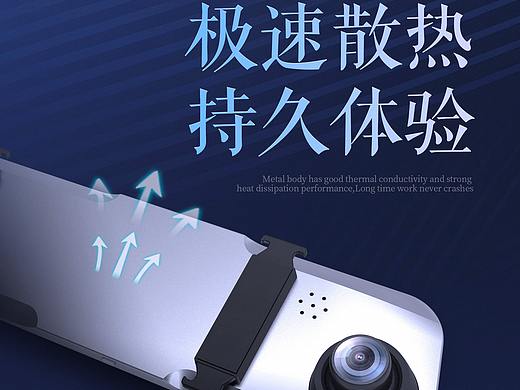 产品海报，科技海报，电子产品海报