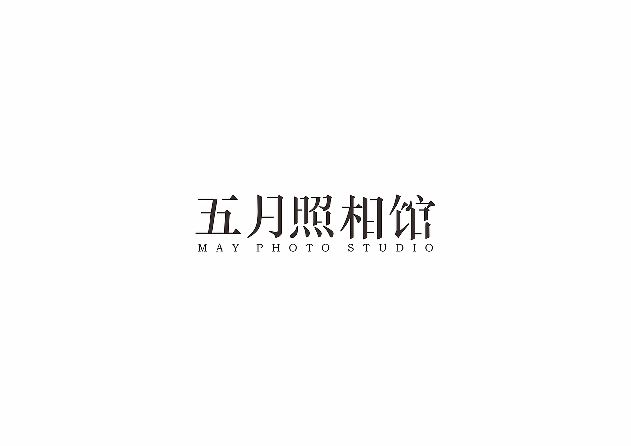 logo合集7月