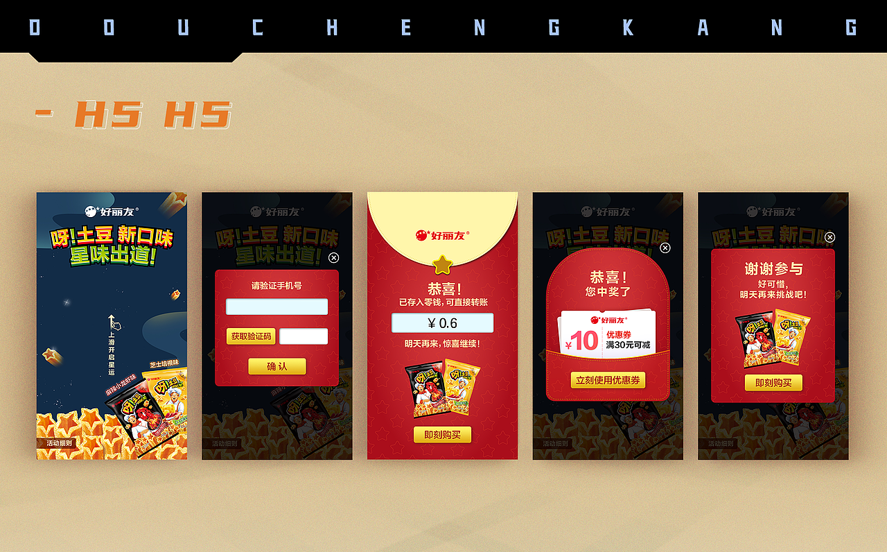 作品集（图ZMjI0MTY0MDUy） - 其他平面 - 站酷设计师xy窦诚康原创素材 - 站酷ZCOOL