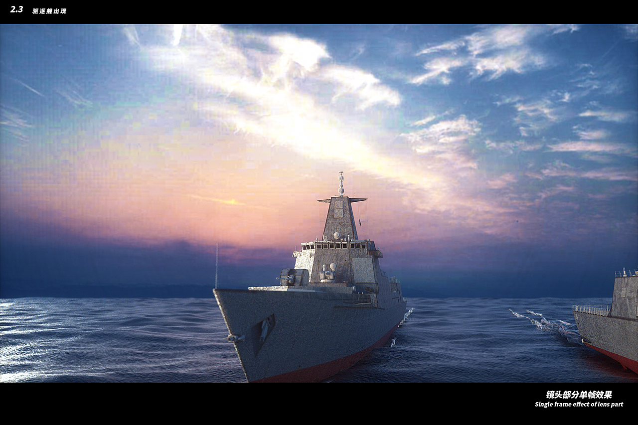 军工类三维视频个人项目科技短片CG部分（图ZMjQ2OTc0Mzc2） - 机械/交通 - 站酷设计师GAFA阿P原创素材 - 站酷ZCOOL