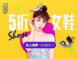 掌握這幾點做banner更輕松