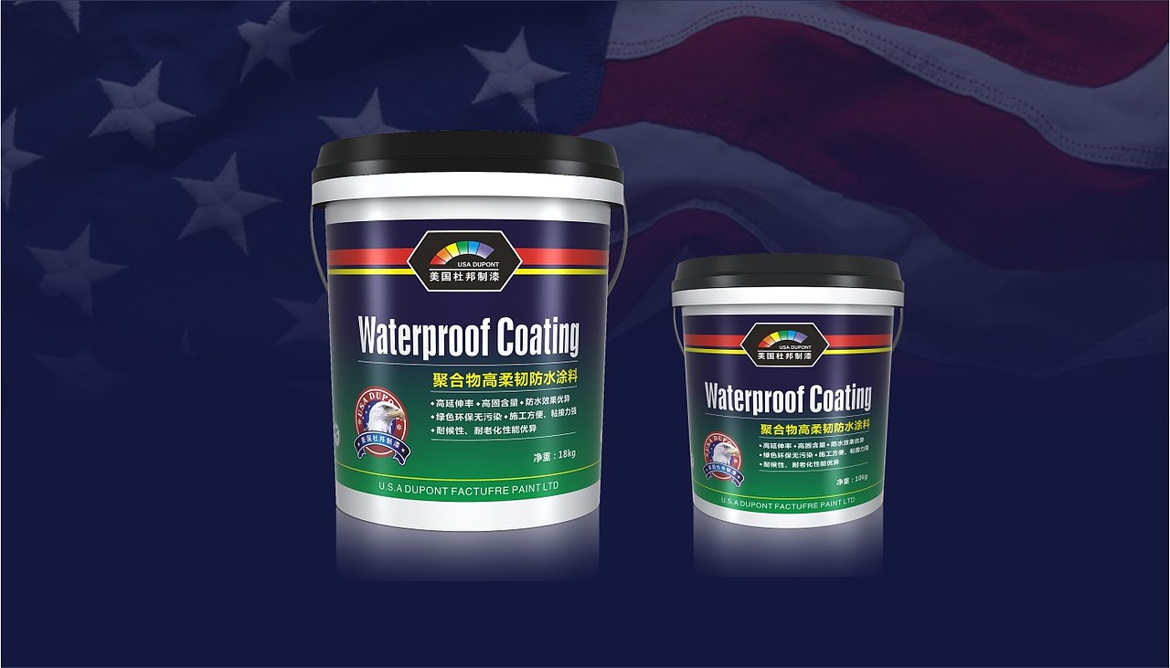 涂料VI品牌策划设计/涂料包装设计