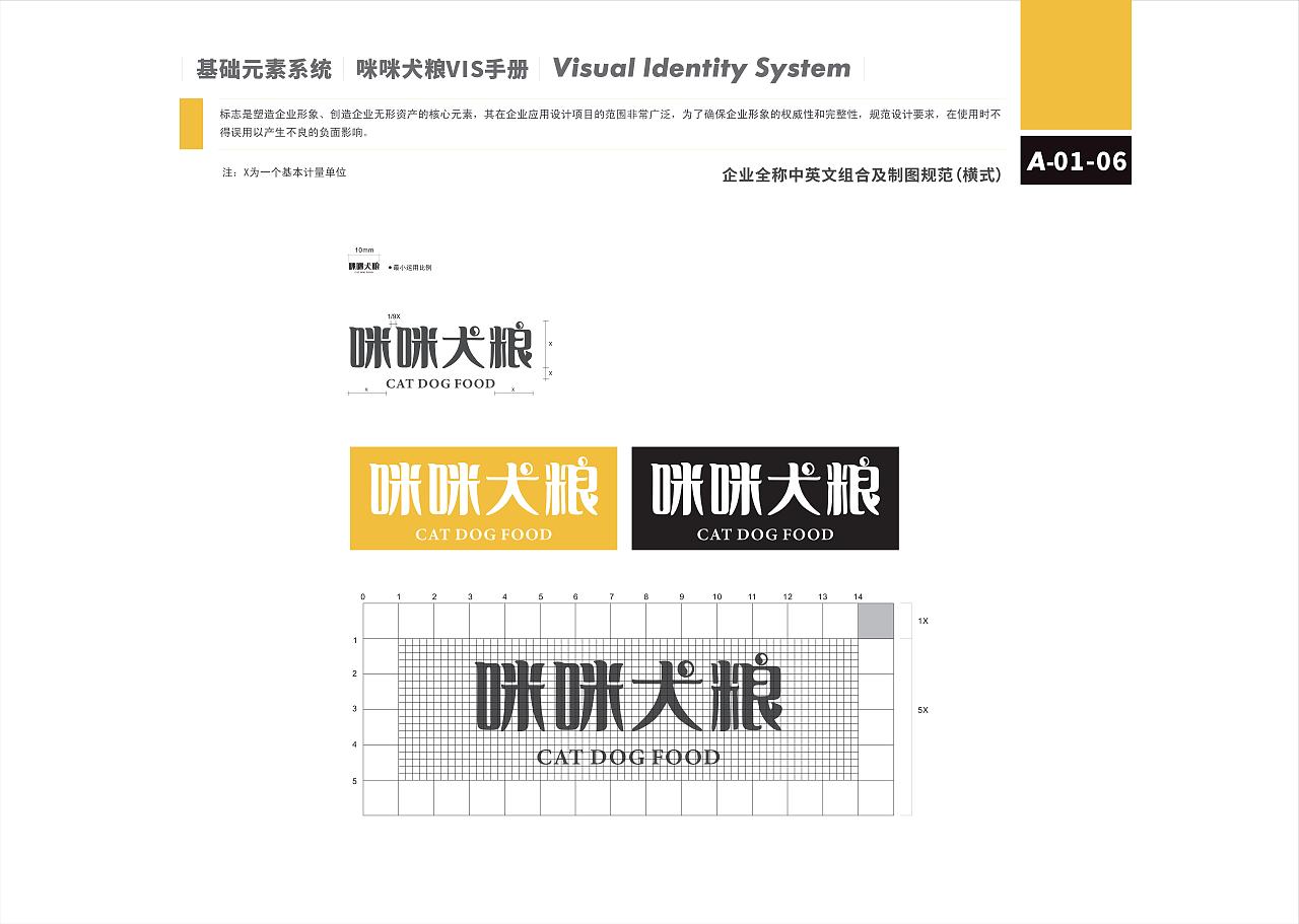 vi设计（图ZMjc2NTI3OTc2） - Logo - 站酷设计师我的kylie原创素材 - 站酷ZCOOL