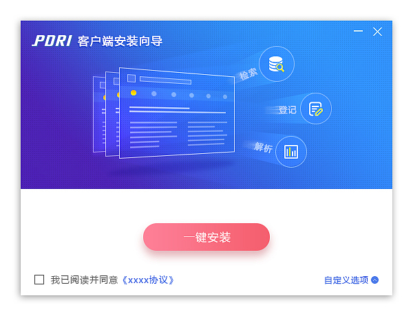 一组安装、卸载界面（图ZNTcwNTY2MTI=） - 软件界面 - 站酷设计师沙巴女王原创素材 - 站酷ZCOOL