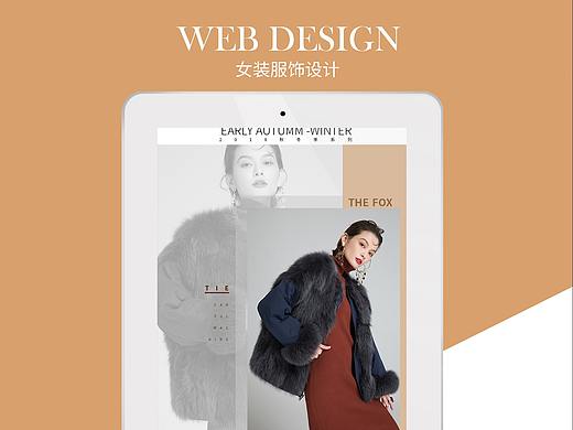 详情页女（个人主页-ZMjk2ODkyNjQ=） - 电商 - 站酷设计师苏西0104原创素材 - 站酷ZCOOL