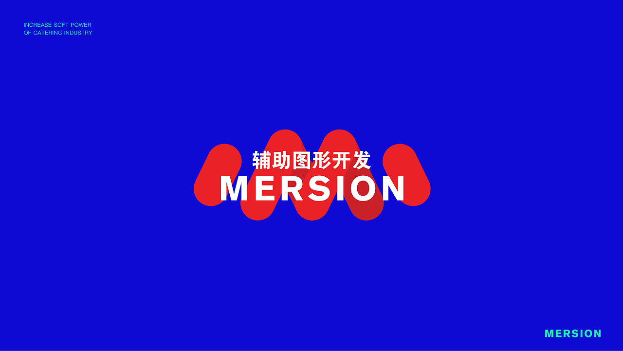 品牌案例作品（壹）（图ZMTU3MzM2OTUy） - 品牌 - 站酷设计师SCC阿镇原创素材 - 站酷ZCOOL