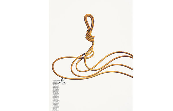 大腕系列5-原研哉2（图ZMTc0Mjg3NDA0） - 品牌 - 站酷设计师黑猫大叔原创素材 - 站酷ZCOOL