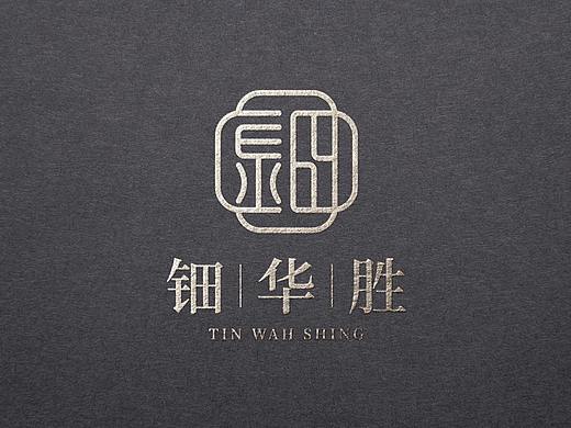 钿中式珠宝logo
