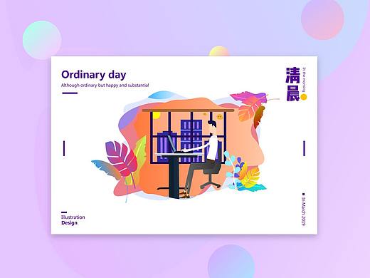 缺省页/插画/手绘