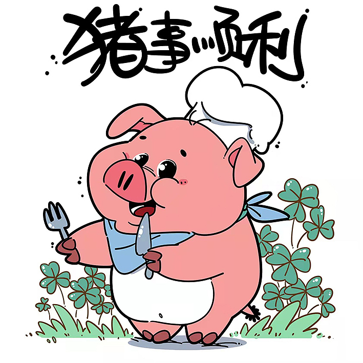 十二生肖插画（图ZMjgwMDA0NTI4） - 商业插画 - 站酷设计师就不理你原创素材 - 站酷ZCOOL