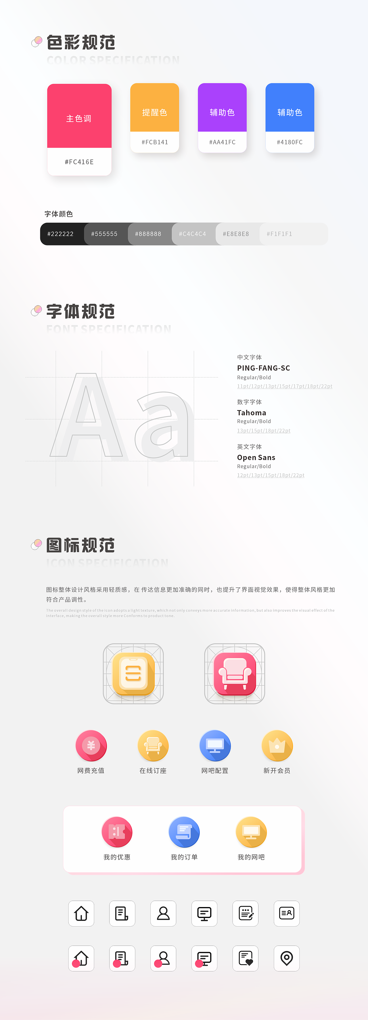 简喵APP-更新迭代（图ZMjkyNzk3NjA0） - APP界面 - 站酷设计师设计师田龙原创素材 - 站酷ZCOOL