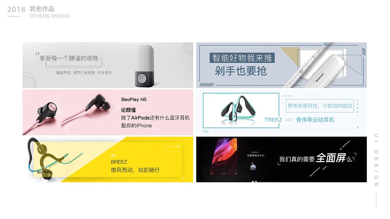 2018年作品合集（图ZMTQwNTQ3Mzgw） - APP界面 - 站酷设计师ZXqianr原创素材 - 站酷ZCOOL