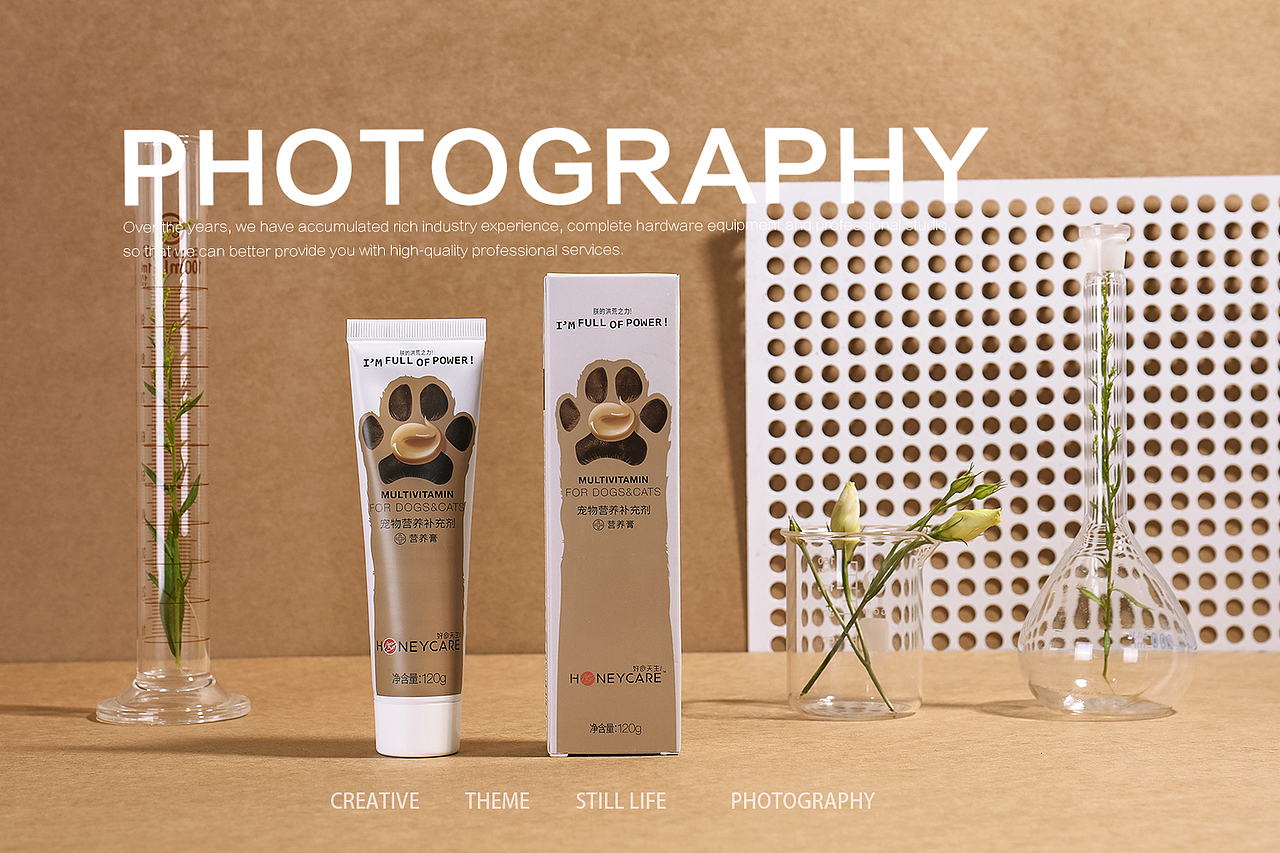 换个颜色来一组