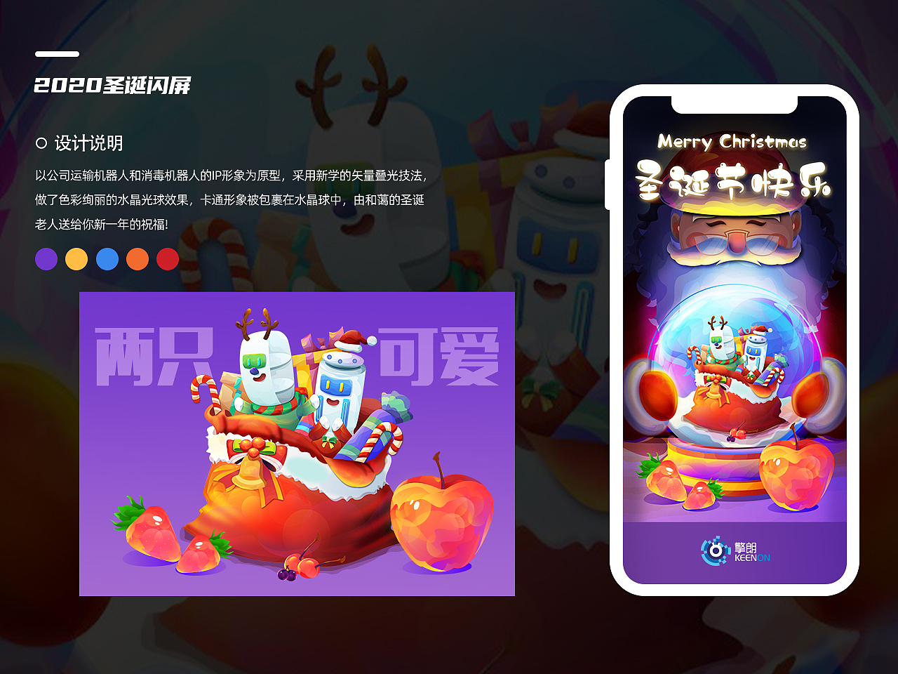 2018-2020作品集（图ZMjQ0NzAyODU2） - 其他平面 - 站酷设计师南墨璟原创素材 - 站酷ZCOOL