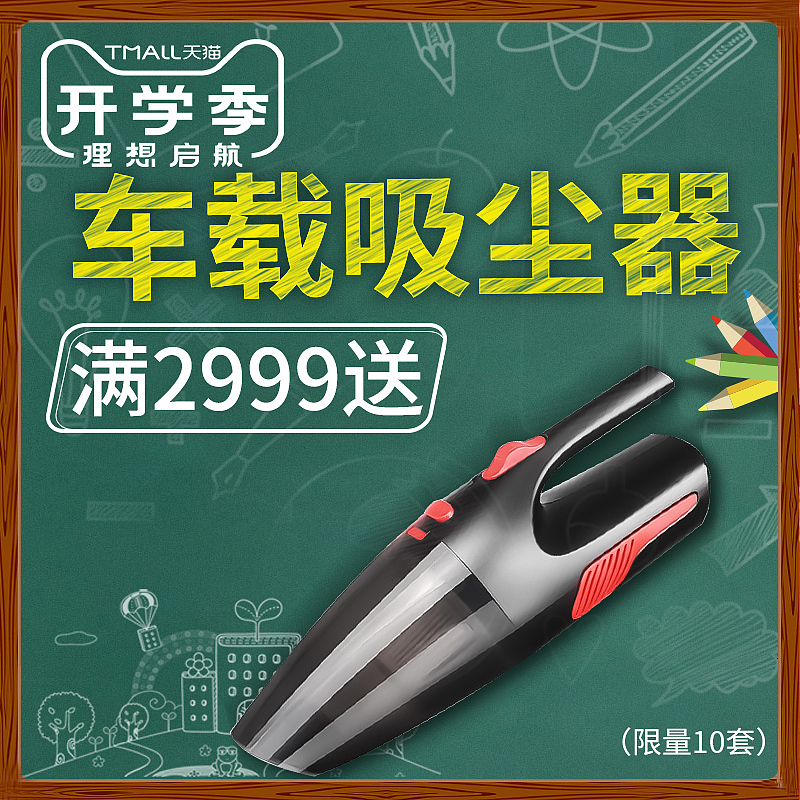 2020年电商设计——首页及活动其他（图ZMjQ4OTI4OTI0） - 电商 - 站酷设计师Mr鋒Feng原创素材 - 站酷ZCOOL