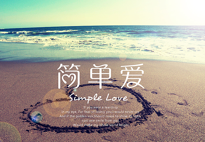 胡晓波设计第三季（图ZNTc2MzQwOA==） - 字体/字形 - 站酷设计师胡晓波设计原创素材 - 站酷ZCOOL