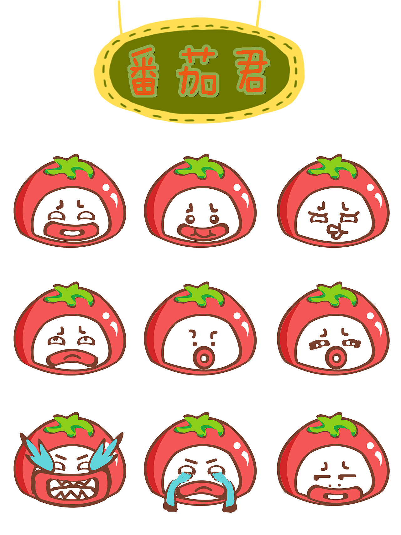 番茄君（图ZMTIxMzQ2MDQ=） - 商业插画 - 站酷设计师林小豹NineLin原创素材 - 站酷ZCOOL