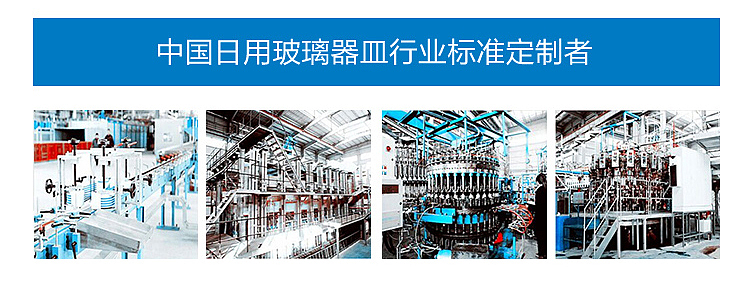 青苹果保鲜盒详情页