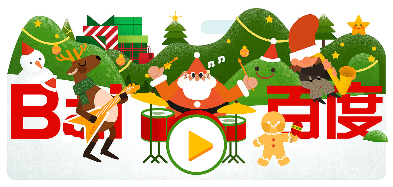 Baidu Doodles（图ZOTA0Mjk0MjA=） - 商业插画 - 站酷设计师cbtdcs原创素材 - 站酷ZCOOL