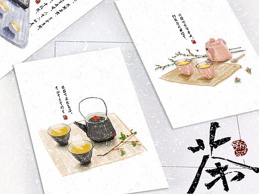 手绘插画之慢生活/手绘茶具