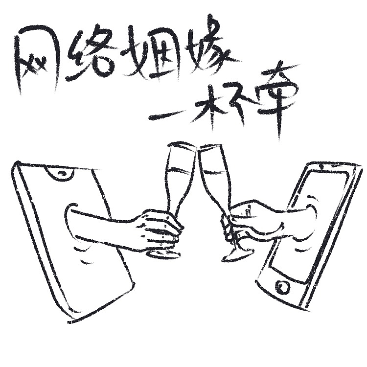 饮酒表情（图ZMTUyOTQzMzc2） - 绘画 - 站酷设计师DanX許原创素材 - 站酷ZCOOL