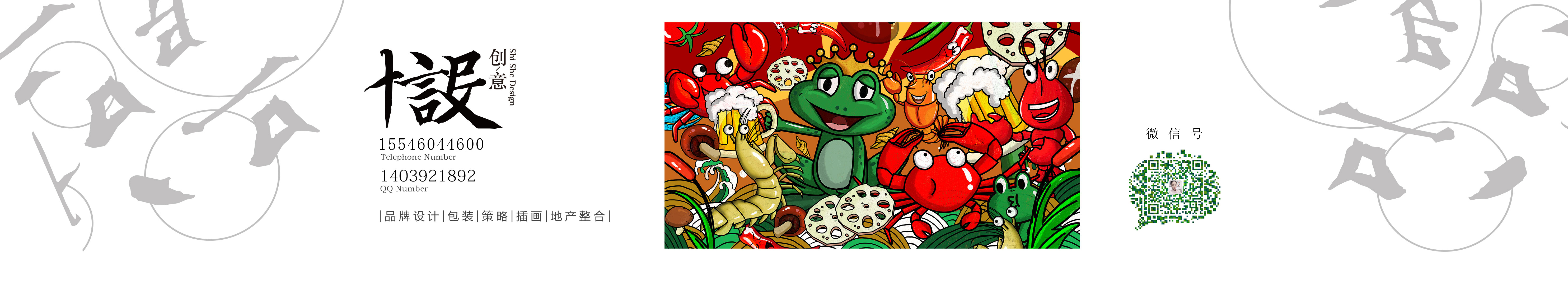 劉建超的個(gè)人主頁（封面預(yù)覽） - 主頁封面設(shè)置 - 站酷設(shè)計(jì)師劉建超原創(chuàng)素材 - 站酷ZCOOL