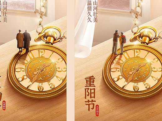 二十四节气/节日海报（个人主页-ZNTgzMzU0NzY=） - 海报 - 站酷设计师CO2NUT原创素材 - 站酷ZCOOL