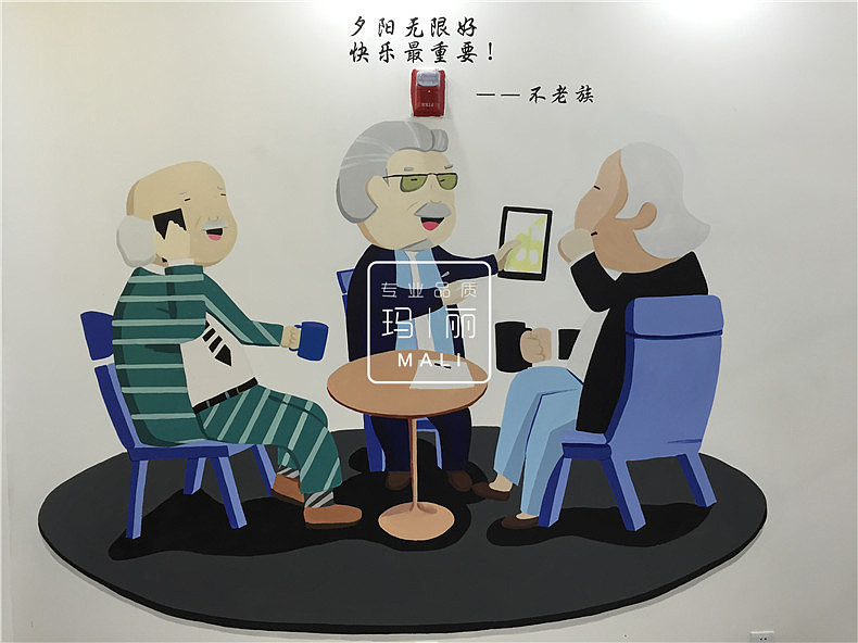 老年乐手绘墙|插画|新锐潮流插画|西安学校商场墙绘_原创作品-站酷