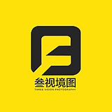 叁视境图文化传媒有限公司的头像