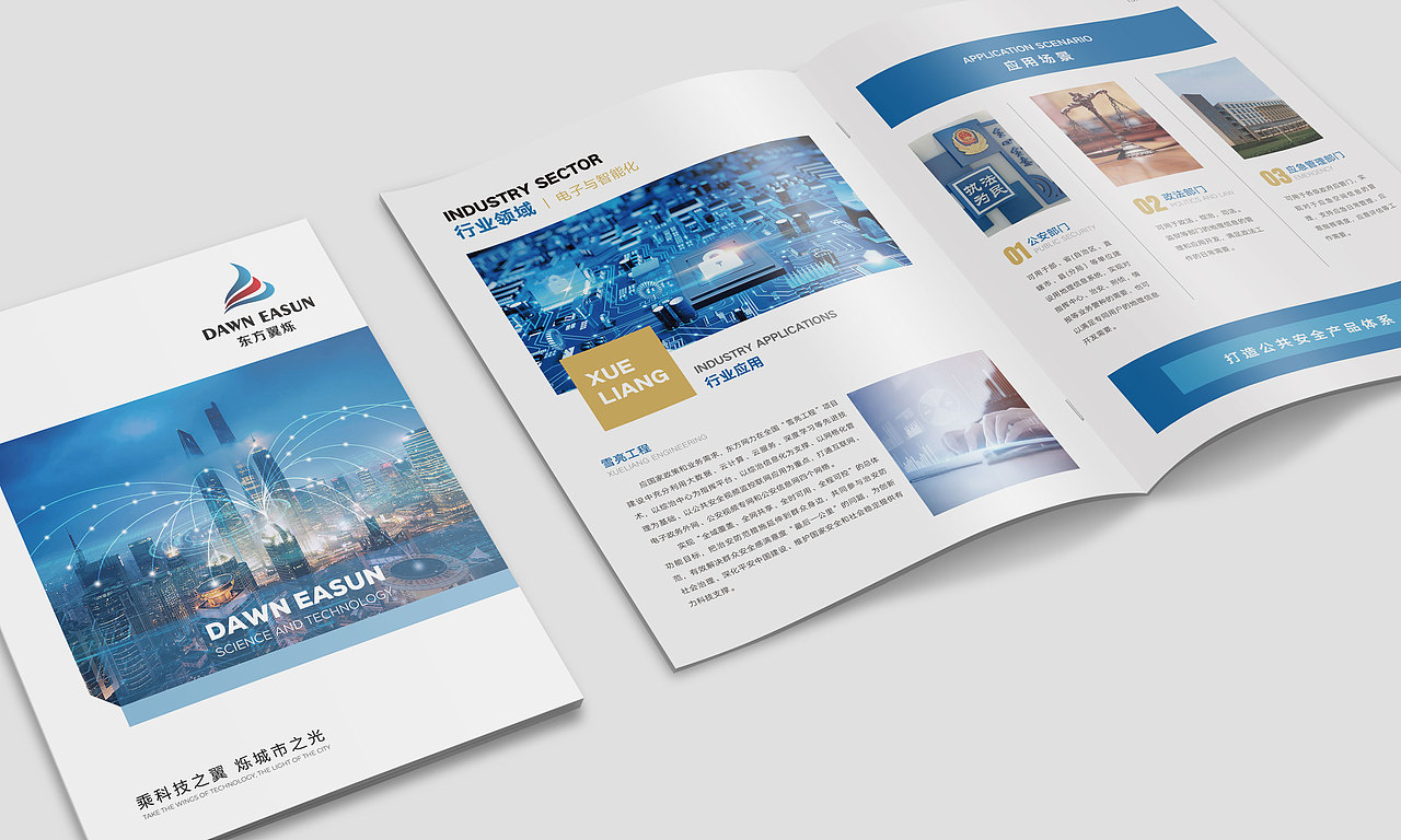 画册 企业画册设计（图ZMjAyMjk5MTY0） - 书籍/画册 - 站酷设计师_ZHangYuJie原创素材 - 站酷ZCOOL