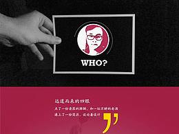 個(gè)人設(shè)計(jì)作品集