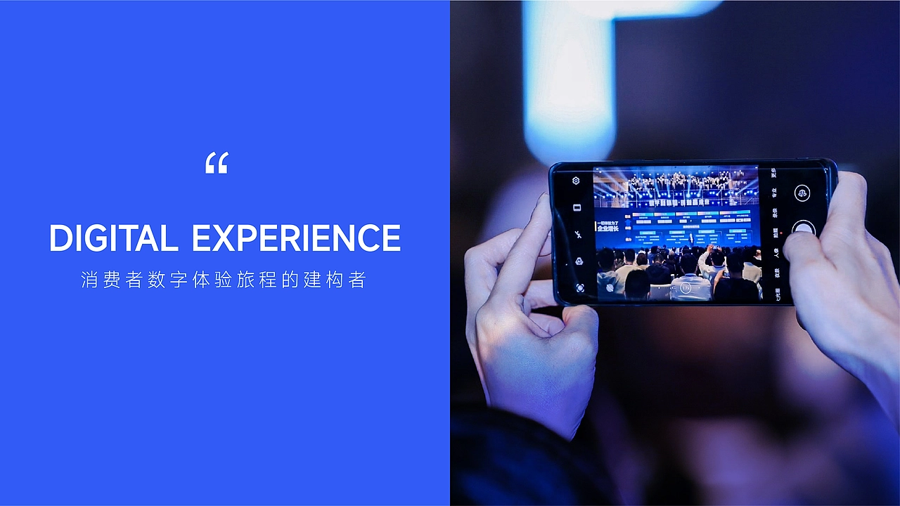 云徙「 品牌升级全案 」