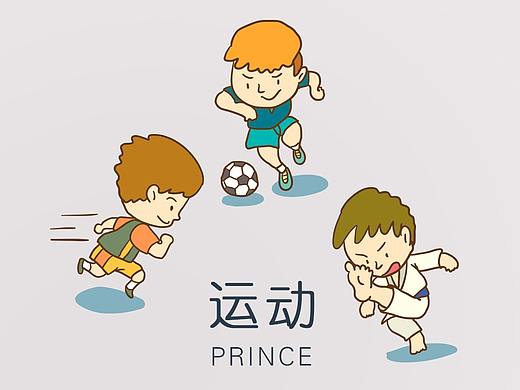 扁平化图标设计