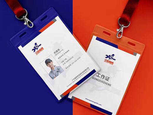 家居服务互联网创业品牌“全能师傅”VI